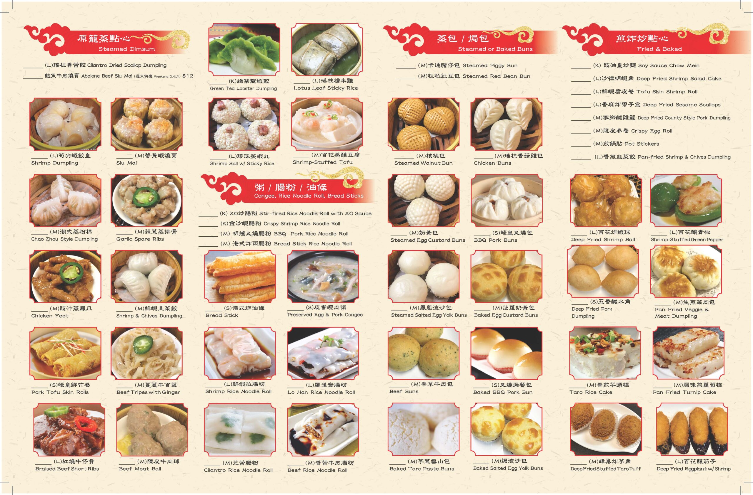 Ming shop dynasty menu