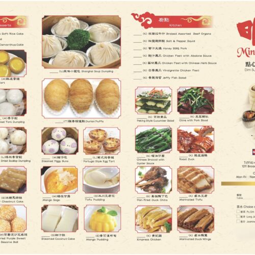 Dim Sum Menu Ming Dynasty Sacramento
